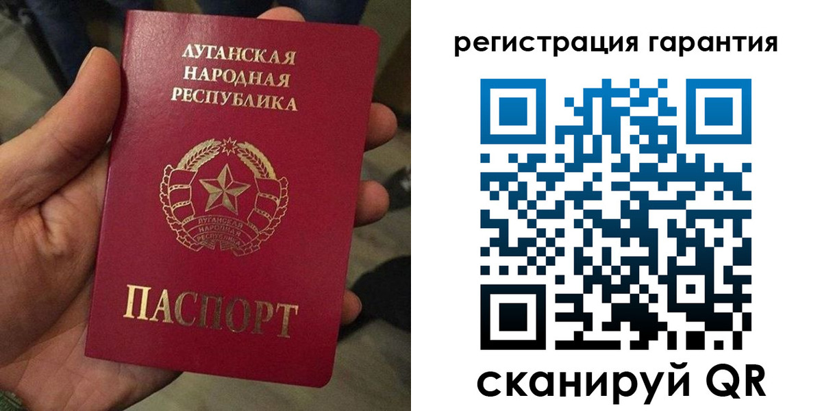 временная регистрация госуслуги в Рассказово