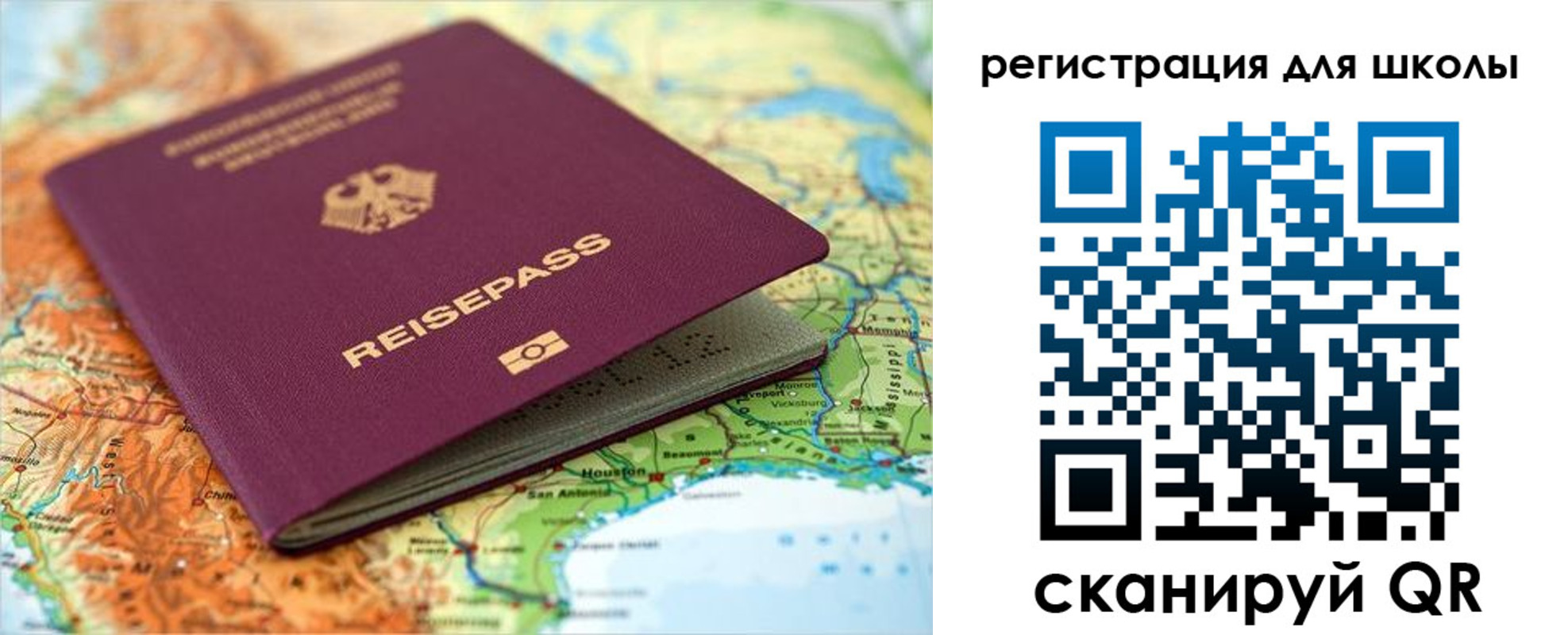 прописка ребенка в Рассказово